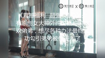 6/9最新 骚货留学生刘玥OnlyFans性爱私拍和闺蜜被老外双飞VIP1196