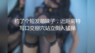 人气女模Minas米娜斯【只想当你的小小性宠】长腿女仆兔女郎