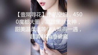 STP29154 女神来袭！犹豫多日终下海~【鲜奶桃桃】小模样太给力了！前凸后翘好身材，看着很清纯！ VIP0600