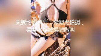 【全網首發】《重磅☀極品☀泄密》推特氣質女王長腿反差女神！淫蕩美嬌娘【美杜莎】最新私拍，約炮金主戶外露出調教3P4P多場景～稀缺勁爆收藏7K23121905【全網首發】《重磅☀ (3)