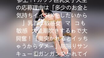 【OF性感✨尤物】♘❤沖田杏梨♘❤日本福利姬巨乳女优 极品美腿 颜值在线 质量上乘 身材好的沒話說 (16)