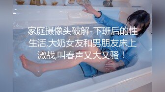 极品欲女【南方联合国际体模】和粉丝无套骑乘啪啪，没玩爽去KTV午夜狂嗨，玩脱衣露出，啤酒瓶插穴.