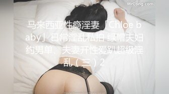 【10月新档】推特肌肉大屌约良大神BDSM调教达人「魏先生」付费资源 被推油按摩的小哥哥强上了但他好会操（一）