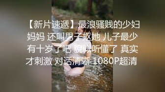   专约少女萝莉大神唐伯虎极品嫩妹魅惑红丝配性感红肚兜，边操娇嫩小穴边玩弄小菊花