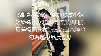 台湾天然美胸反差熟女人妻「骚猫儿」高颜值美少妇吃鸡啪啪 最后口爆