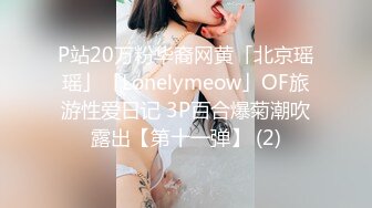 “你的鸡巴真的好大啊,我再换个套子”,性感援交美女被大屌男操的套子都破了还没射,换个新的让他从后面干.