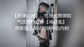 MDX-0151_宅男強姦落網神偷_劫財反被偷去貞操官网-艾秋