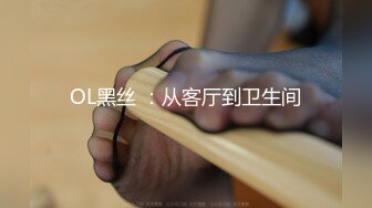  人妻 被两个单男从厨房干到门外 刺激是刺激 就是再爽不能叫