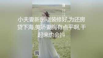 祝大家七夕快乐，今天妹妹没约~ 发来小视频让我开心开心，妹妹的穴真是好嫩呀！