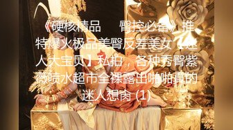 《新鲜出炉》白天女神夜晚母狗！推特优质反差婊UP主【7mtY】不雅自拍~椅子胶带捆绑羞耻大开M腿