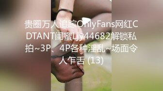 STP18126 极品空姐，人瘦胸大，罕见美乳，乖巧温柔这钱花的值，超清设备偷拍