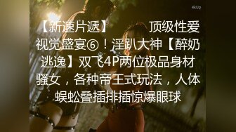 2023-4-28【典韦寻花】东南亚探花短发妹妹，小伙自己操完让老大爷也享受一下