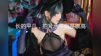 《硬核炸弹泄密》露脸才是王道！推特高颜极品身材治愈系女神【无法无甜甜圈】电报群最新福利~能肏能调教能露出很好玩很反差