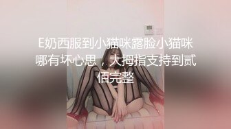 ❤️✿顶级骚妻反差网红！推特喜欢露出又喜欢多P的绿帽人妻【小骚猫咪】私拍，户外露出与单男造爱怀孕了也不休息