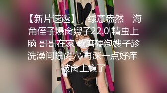 【新片速遞】 短小精悍✅性感鲍鱼JK制服小女友✅蜂腰翘臀啪啪啪自拍✅撸点很高