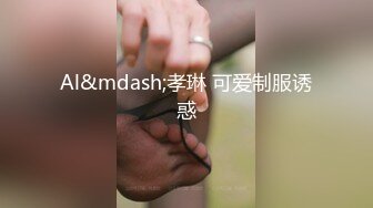 奶子被玩坏的小母猪