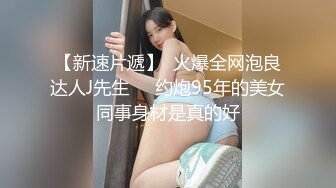 【MP4/1.32GB】JDSY030 黑絲巨乳女上司叫我掏出肉棒猛舔還翹起美臀讓我插還...(無碼超清國產)