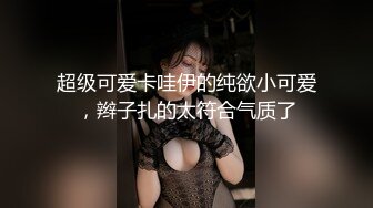 蛋子大玩偷情少妇