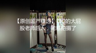 ⚫️⚫️真实反差露脸大学生！土豪重金定制②，短发清爽苗条嫩妹无底线自拍，商场洗手间紫薇