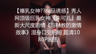 【今日推荐】极品推特淫妻控【阿崩】豪华酒店SPA勾搭技师做爱啪啪爆操 双机位首发定制