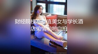 蜜桃影像PME232享受激情性爱的强欲少女.