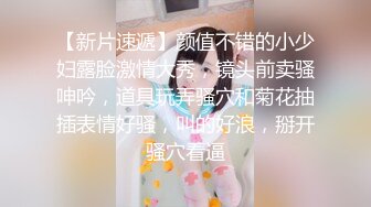    唯美性爱印象摄影高价约拍00后清纯班花无套闯红灯啪啪口爆 穿制服啪啪 完美露脸 侧面广角