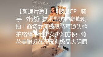 【自录】饥渴美女【宝宝好色哦】舌吻深喉无套爆插，调教舔喷白虎嫩鲍，5月直播合集【15V】  (1)