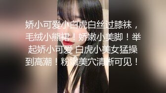 【推特女神】超高颜值女神（苏妄言）大尺度私拍道具插B，粉红的身材透着淫荡的洞穴，美妙呻吟过七夕！