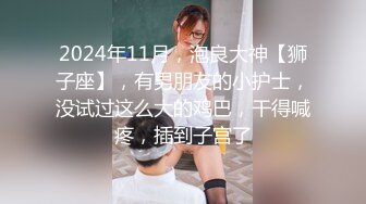 露脸长发卖力口小鸡鸡，吮吸慢慢口硬，无套啪啪后入裹着被子操逼内射，特写精液流出