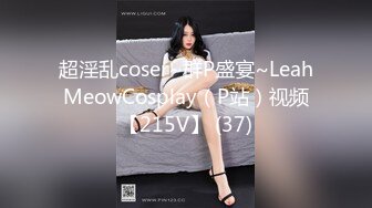 [2DF2] 《阴道spa按摩》18cm大鸡巴男技师给刚唱完k的外甥女和小姨做胸部阴道肉棒按摩对白搞笑[BT种子]