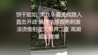 胸大无脑00后和炮友双飞