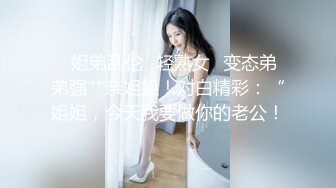 【新片速遞】  ✿稀有露脸✿ 高端ACG业界女神爆机少女▌喵小吉▌古典情趣《镜花水月》黑丝稚嫩小BB 掰穴鉴赏[2.92G/MP4/5:22]