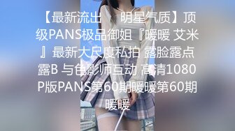  2023-05-10 爱豆传媒IDG-5426无法抵挡儿媳的绝美酥胸