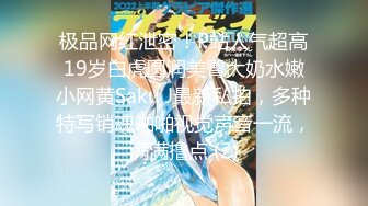 【新片速遞】  ❤黑丝美腿高跟鞋，尤物网红女神，一线天馒头粉穴，水晶假屌美臀骑乘，特写视角，深插小骚逼[1.65G/MP4/05:28:26]