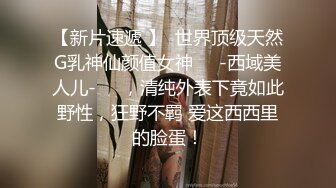 【颜值身材完美】网红级美妞，近日下海露逼小秀，坚挺美乳一线天馒头穴，单腿黑丝撩起裙子，微毛粉嫩小穴