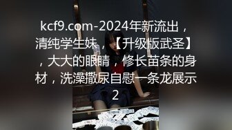 最新火遍全网的超人气网红陈丝丝玩的好嗨啊 神似迪丽热巴 跪舔+喷水+爆菊+粉鲍“好骚啊” 高清原版无水印