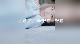 精东影业国产AV剧情新作JD019-小姨子和植物人姐夫 女上骑乘把姐夫操醒了