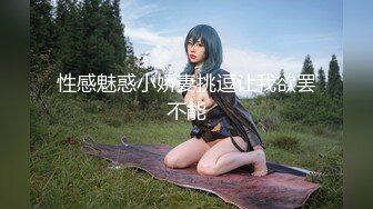 8/10最新 好妹子不少水蜜桃大胸满分新人露脸抠逼操穴VIP1196