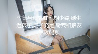 约了个高颜值马尾妹子真刺激