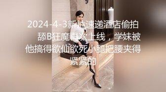 后入新婚人妻