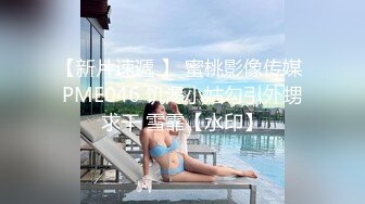 丰乳肥臀熟妇^口活达人^温暖嘴唇包裹大屌^极致享受^violetmoreau【199V】 (18)