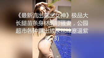 极品校花级女神【桃乃沐香奈】 看小桃用足穴征服肥肉棒 精液射满人家的骚穴，清纯唯美小仙女超反差