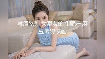 弩Sの紧缚凌辱.入神乐乐的美巨乳