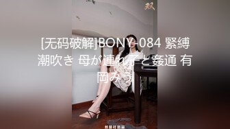 【新片速遞】  眼镜黑丝高跟美女 吃鸡各种姿势啪啪 大奶子 大长腿 被无套输出 