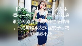 小凌约男人高颜值苗条身材妹子炮友啪啪，跳蛋自慰口交上位骑坐大力猛操