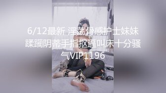 无水印11/3 尤物网红女神开档内裤掰穴特写美臀翘起一线天美穴自摸VIP1196