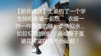 【探花于鱼鱼】新人连续叫上门两个妹子，一副怂样局势完全被妹子掌控，对白有趣劲爆