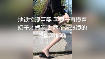 【新片速遞】 新片速递《龟头进洞》淫乱一家亲屌丝女婿带着岳父母媳妇一块直播啪啪啪