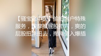 【OnlyFans】逃亡JJ爱KK，狂干群P，大型淫乱场面，两人真实夫妻，女的身材超级棒，群p的场面太过震撼 75