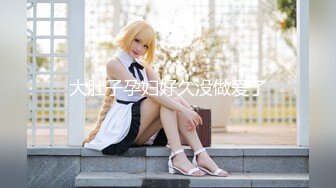 【新片速遞】苏州Ts莎莎❤️-，穿衣仙女，脱衣蟒蛇，20CM大屌，口交、足交含到你爽射！